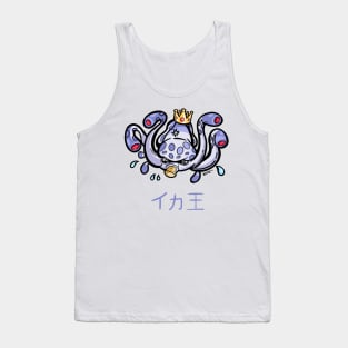 King Squid Tank Top